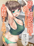 cover (50)