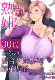 cover (29)