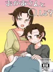 cover (62)