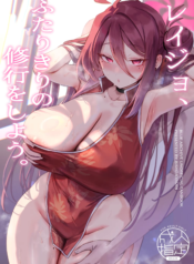 download (2)