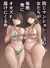 download (1)