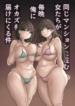 download (1)