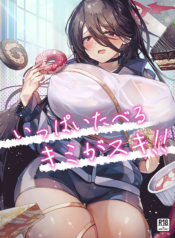 Big breast hentai