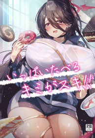 Big breast hentai