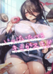 Big breast hentai