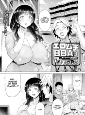 Eromuchi BBA wa Asobitai | The Sexy Thick Old Lady Wants To Have Some Fun